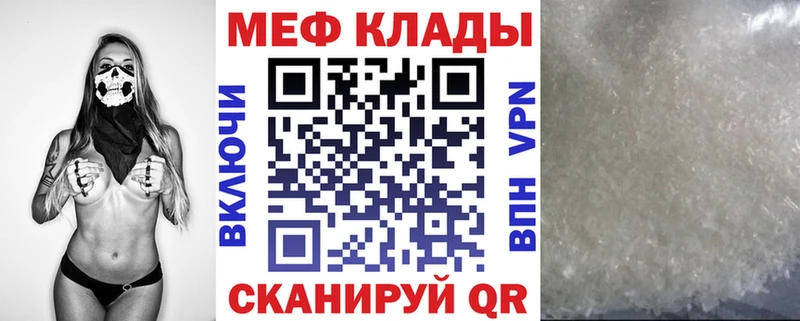 Наркошоп купить Марихуана  КОКАИН  Кодеин  Alpha-PVP  АМФ  Меф мяу мяу  Гашиш  Тетюши