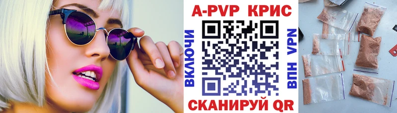 APVP VHQ  Купить где  Тетюши 