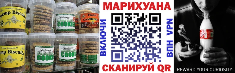 Купить закладки  Тетюши  Печенье с ТГК конопля 