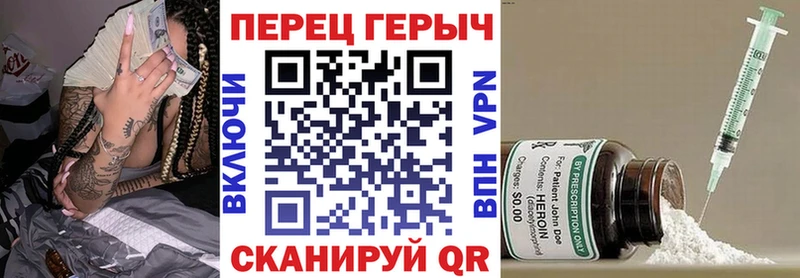 Купить закладки  Тетюши  Героин хмурый 