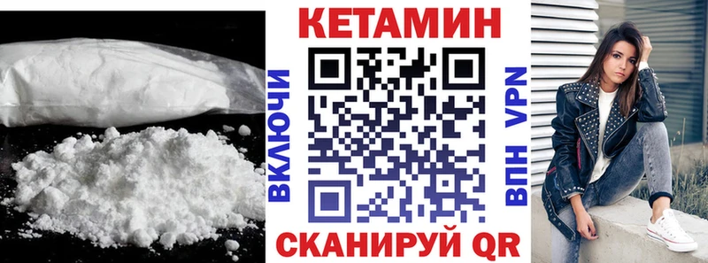 Купить  Тетюши  Кетамин ketamine 