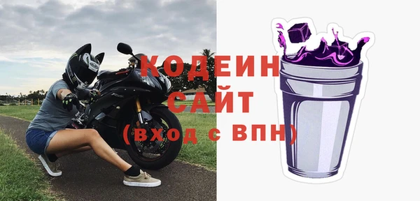 MESCALINE Гусиноозёрск