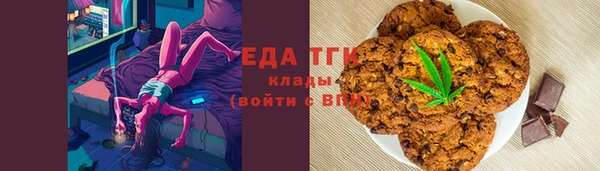 MESCALINE Гусиноозёрск