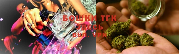 трава Гусь-Хрустальный