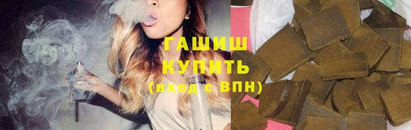 трава Гусь-Хрустальный