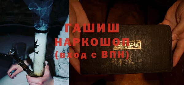 бутират Гусев