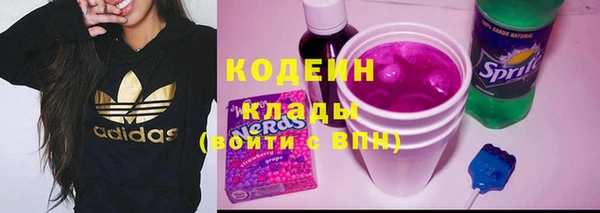 MESCALINE Гусиноозёрск