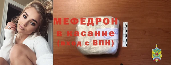 бутират Гусев