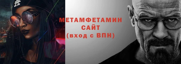 бутират Гусев