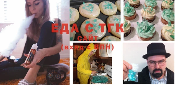 бутират Гусев