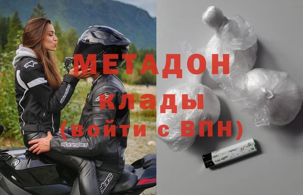MESCALINE Гусиноозёрск