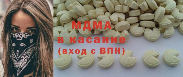 бутират Гусев