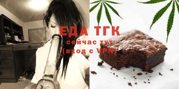 MESCALINE Гусиноозёрск