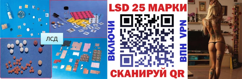 Купить Тетюши Лсд 25 экстази ecstasy