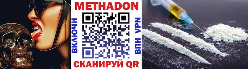 Купить Тетюши Метадон VHQ