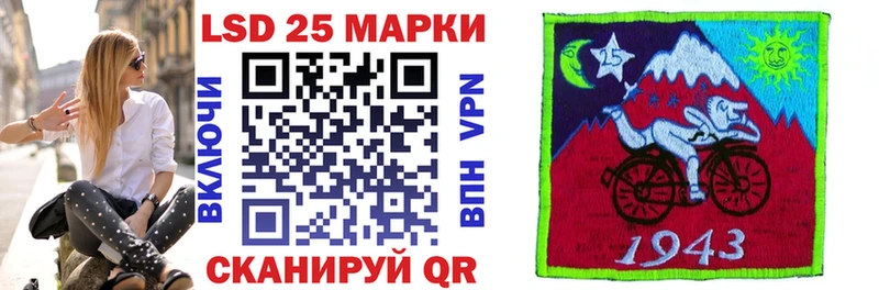 Купить где Тетюши Марки 25I-NBOMe 1500мкг