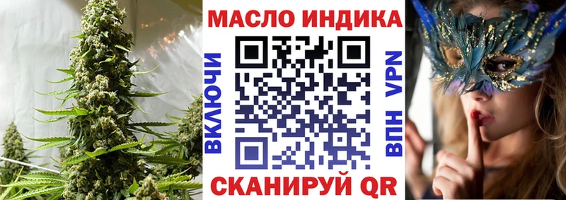 Купить где  Тетюши  Дистиллят ТГК концентрат 